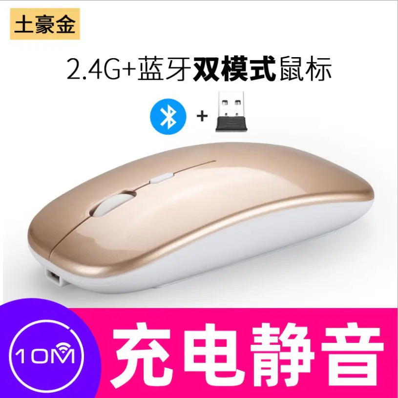 Bluetooth Dual-Mode Wireless Mouse for Mac