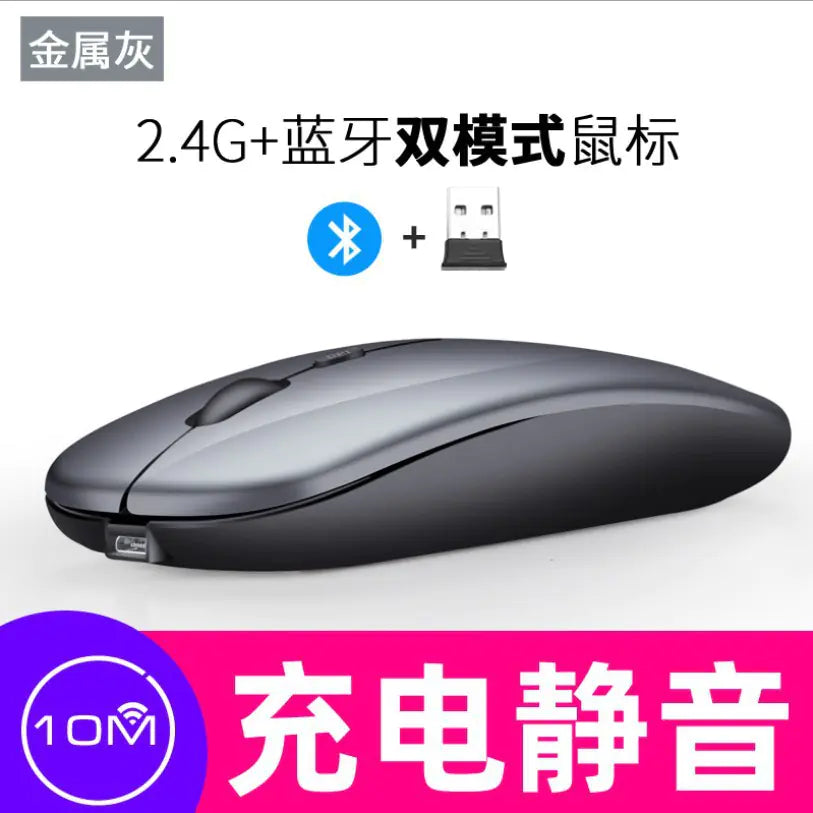 Bluetooth Dual-Mode Wireless Mouse for Mac