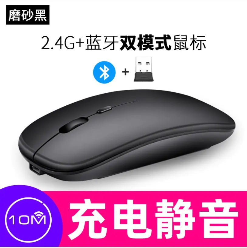 Bluetooth Dual-Mode Wireless Mouse for Mac